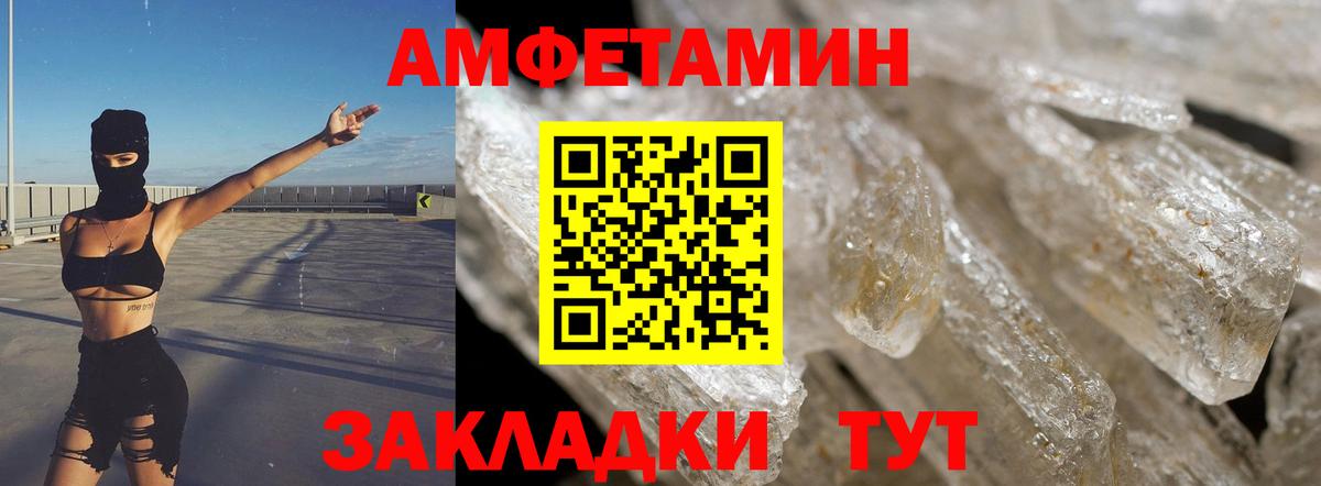 АМФЕТАМИН  АМФЕТАМИН  Вход с VPN  АМФЕТАМИН VHQ  Дюртюли 