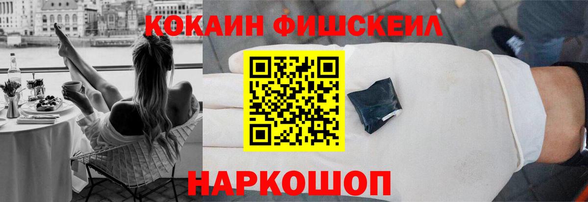 Дюртюли  COCAIN Эквадор  Вход с VPN  Кокаин  КОКАИН VHQ 