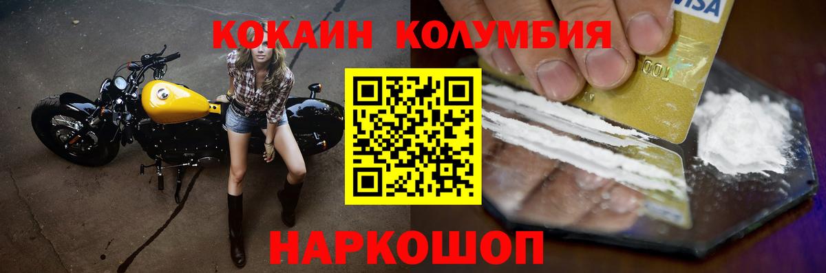 COCAIN VHQ Дюртюли