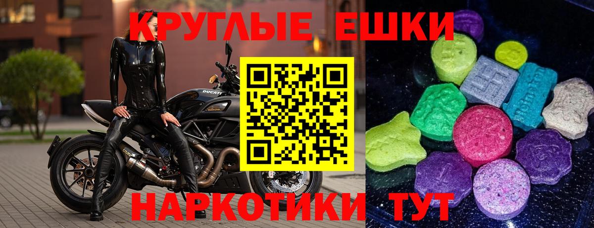 Экстази  МЕГА как зайти  Дюртюли  ЭКСТАЗИ louis Vuitton  Вход с VPN 