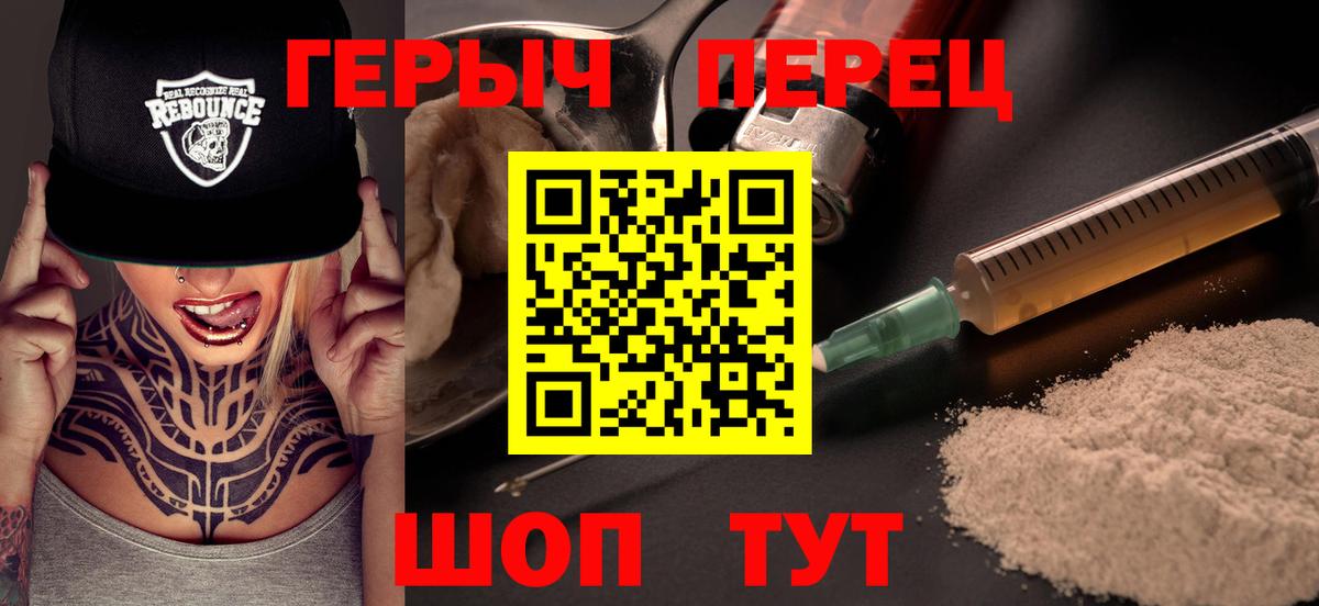 Дюртюли  Героин герыч  Вход с VPN 