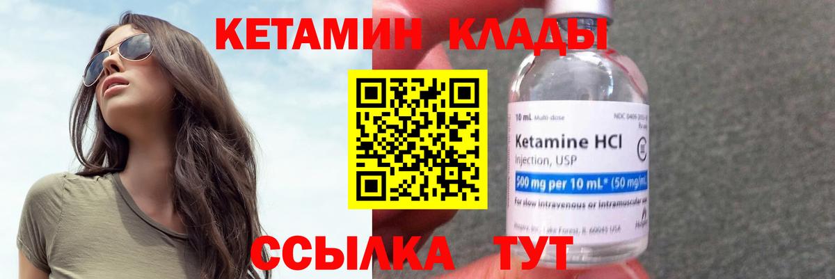 КЕТАМИН VHQ  Кетамин VHQ  blacksprut сайт  даркнет какой сайт  Дюртюли  Вход с VPN 