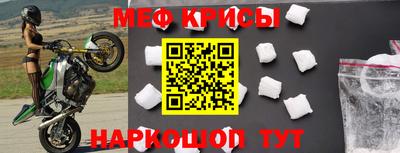 прущий лед Ипатово