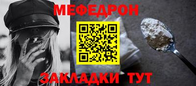 спайс Ирбит