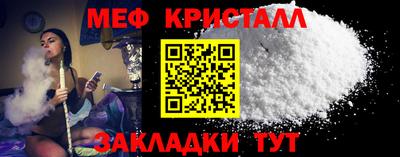 спайс Ирбит