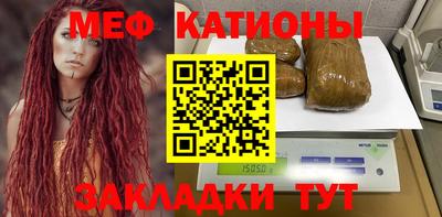 MESCALINE Изобильный