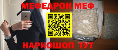 спайс Ирбит