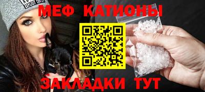 спайс Ирбит