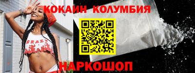 прущий лед Ипатово