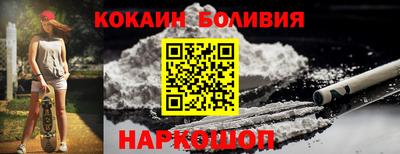 спайс Ирбит