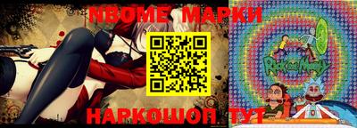 MESCALINE Изобильный