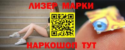 прущий лед Ипатово