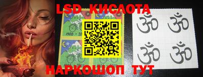 спайс Ирбит