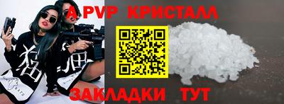 спайс Ирбит