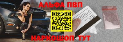 прущий лед Ипатово