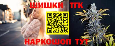 спайс Ирбит