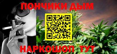 спайс Ирбит