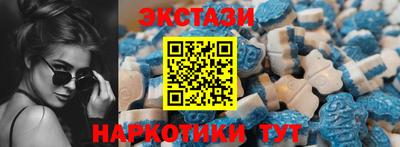 прущий лед Ипатово