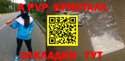 спайс Ирбит