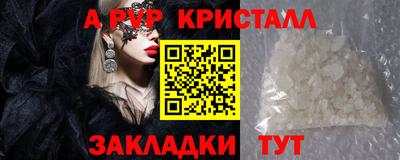 каннабис Канаш