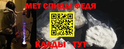 спайс Ирбит