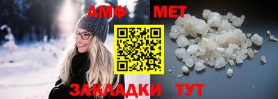 спайс Ирбит