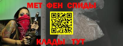 прущий лед Ипатово