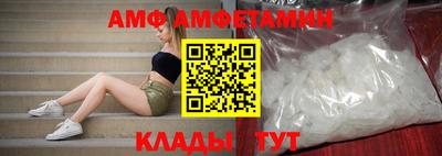 прущий лед Ипатово
