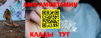 прущий лед Ипатово
