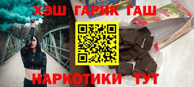 ешки Кандалакша