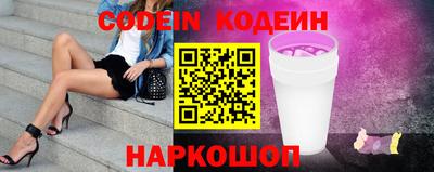 спайс Ирбит
