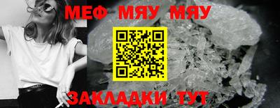 каннабис Канаш