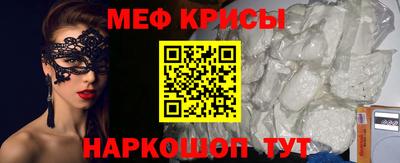 прущий лед Ипатово