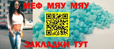 MESCALINE Изобильный