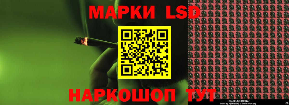 ЛСД экстази кислота  LSD-25 экстази кислота  Вход с VPN  Дюртюли 