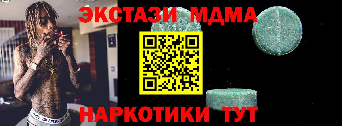 МДМА VHQ Дюртюли