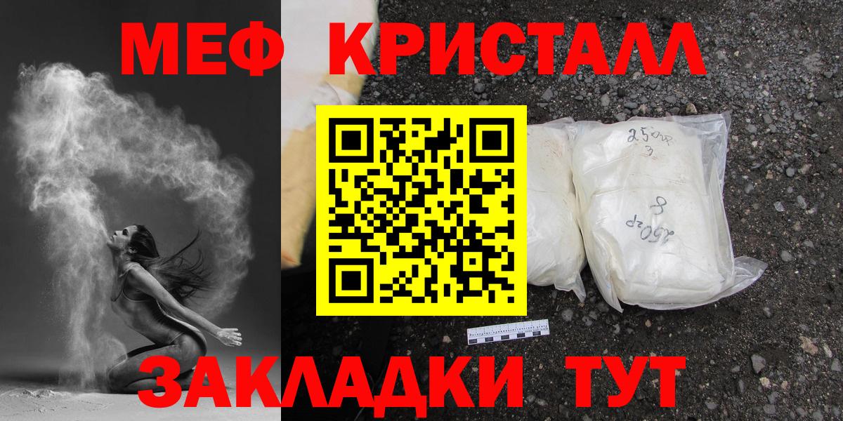 наркота  Меф 4 MMC  Меф  Вход с VPN  Дюртюли  МЕФ VHQ  Мефедрон 