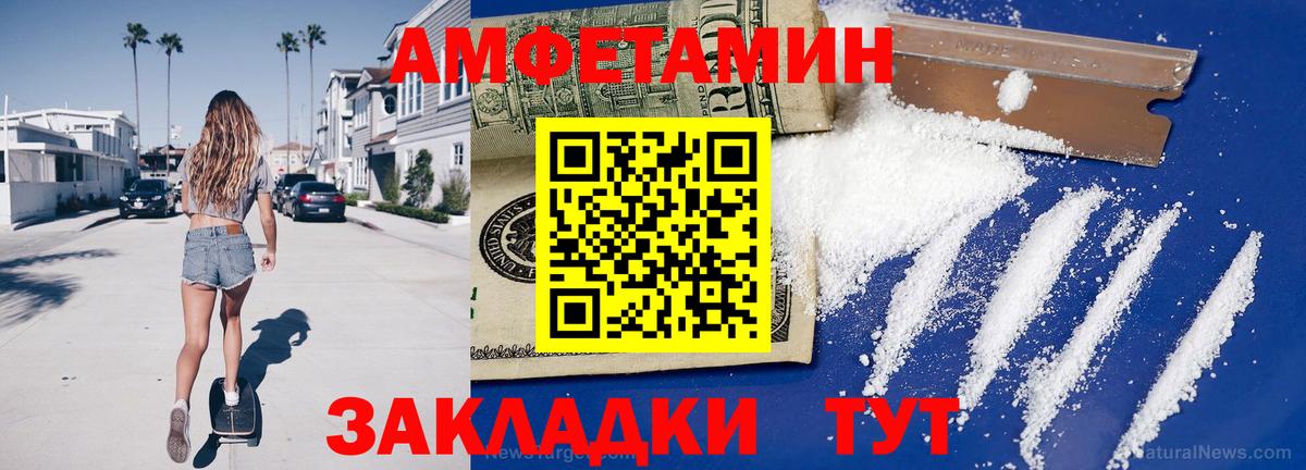 Метамфетамин витя  Вход с VPN  Дюртюли 
