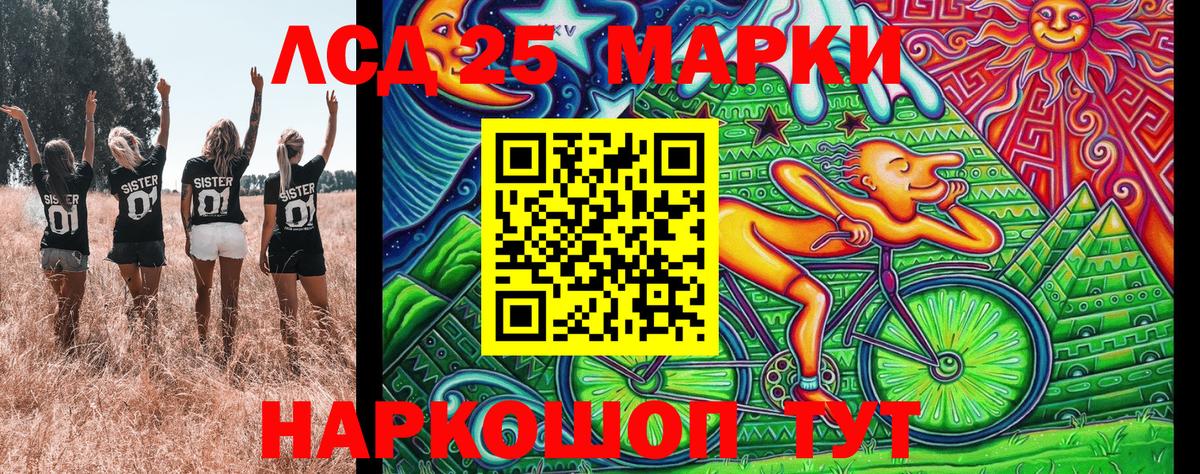 Дюртюли  Марки NBOMe 1,5мг  Вход с VPN  купить закладку  Марки NBOMe 1,5мг 