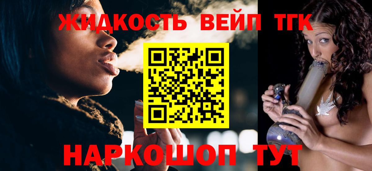 продажа наркотиков  Вход с VPN  Дюртюли  Дистиллят ТГК концентрат  ТГК концентрат 